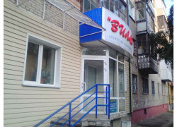 Вилль