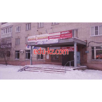 Каменская недвижимость