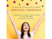 Петербургские новостройки