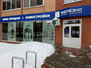 Атэкс