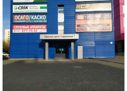 Гордеевская 7