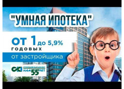 Стройпанелькомплект