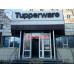 Бизнес-центр Tupperware - на портале realty555.ru