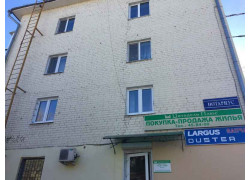 Цитадель Плюс