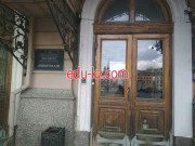 Страна Плюс
