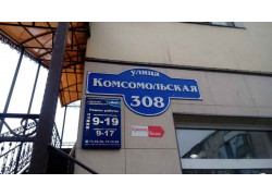 ВиД