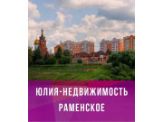 Юлия