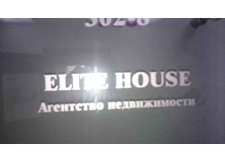 Elite House