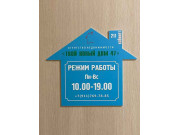 Твой новый дом 47