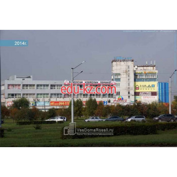 Бизнес-центр РемБытТехника