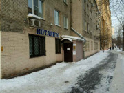 Московский риэлтор