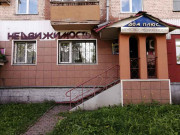 Дом плюс