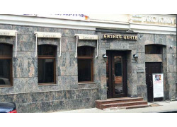Бизнес-центр Афанасьевский