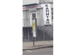 Квартирный Рынок