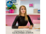 Эрмитаж