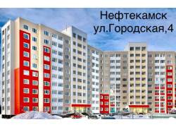 Микрорайон Радужный