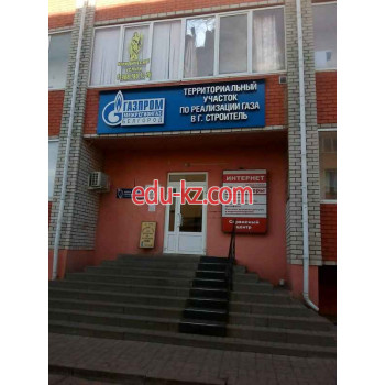 Благо Дом