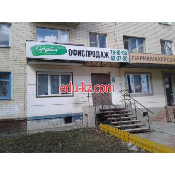 Продажа земельных участков Орловские усадьбы, офис продаж - на портале realty555.ru