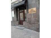 Офисный центр делового сотрудничества