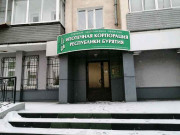 Ипотечная корпорация Республики Бурятия