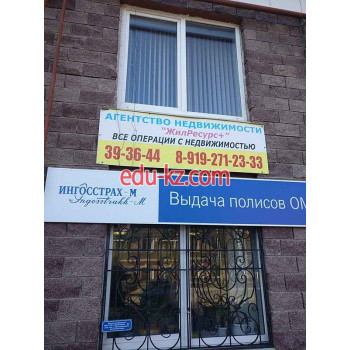Жилресурс+
