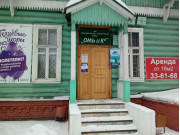 Мой Мир