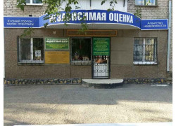 Независимая оценка
