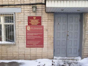 ФГКУ Росвоенипотека, Ростовский филиал