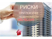 Агентство недвижимости Риэлтор Переверзева Елена - на портале realty555.ru