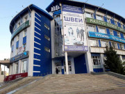 Водолей