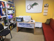 Автострахование-НН