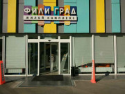 МФК Фили Град