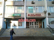 Сберстрой