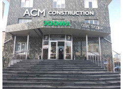 Асм Construction