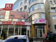 Единый кредитный центр