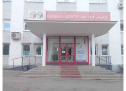 На Энгельса