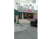 Васенко, 4