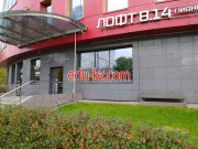 Бизнес-центр Офисный комплекс - на портале realty555.ru