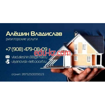 ИП Алешин В.В.