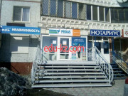 Стиль