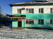 АН Статус
