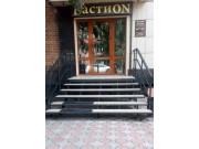 БастиON