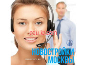 Новостройки Москвы и Подмосковья