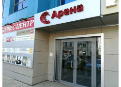Торгово-административный комплекс Арена