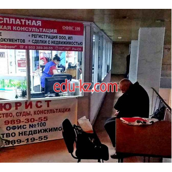 Центр документов