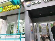 АН Риэлтор