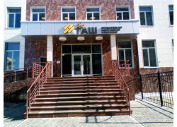Ак Таш