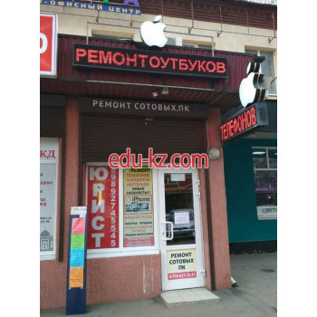 ТОЦ Радуга