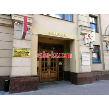 Бизнес-центр Амероп