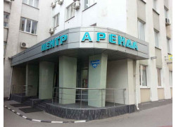 АН Центральное